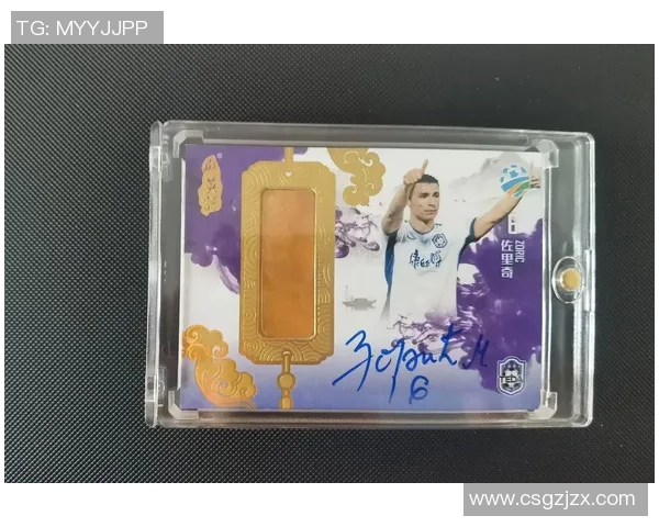 球星签名足球的市场价值揭秘如何评估价格与收藏潜力 球星签名足球的市场价值揭秘如何评估价格与收藏潜力