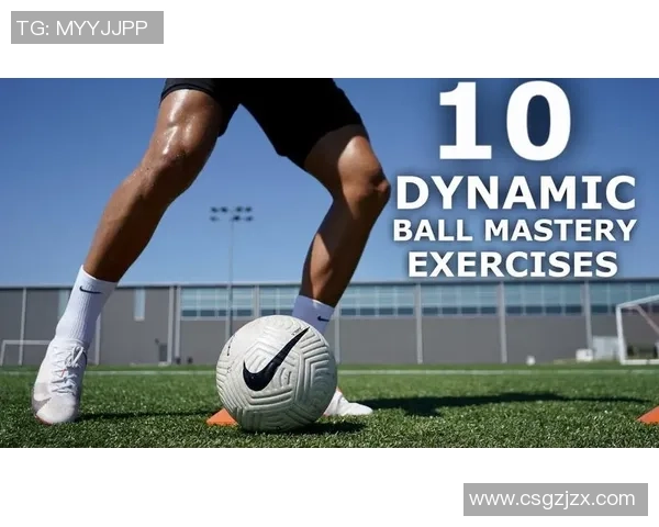 足球球星展示绕桩盘带技巧全面提升控球与突破能力