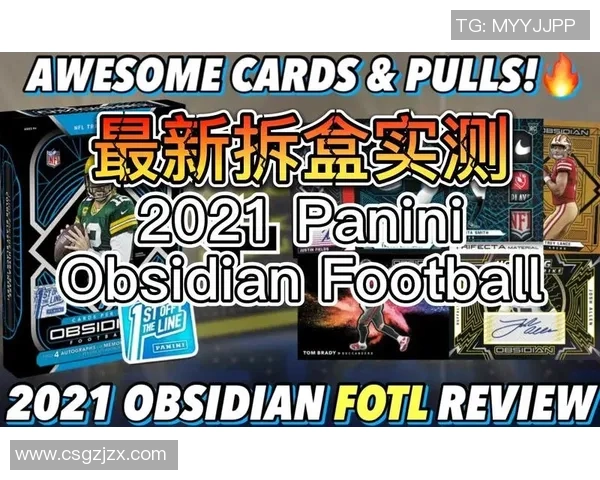 球星卡收藏热潮下足球盲盒玩法的兴起与年轻人社交消费新趋势