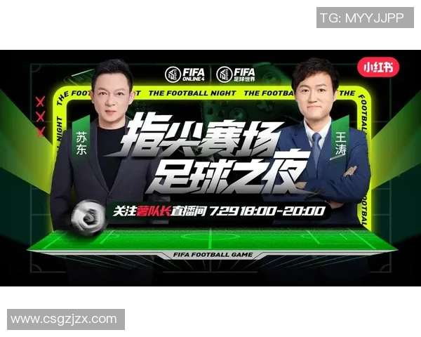 我是球星足球赛事直播全程精彩回放与实时互动解说尽享世界杯热潮 我是球星足球赛事直播全程精彩回放与实时互动解说尽享世界杯热潮