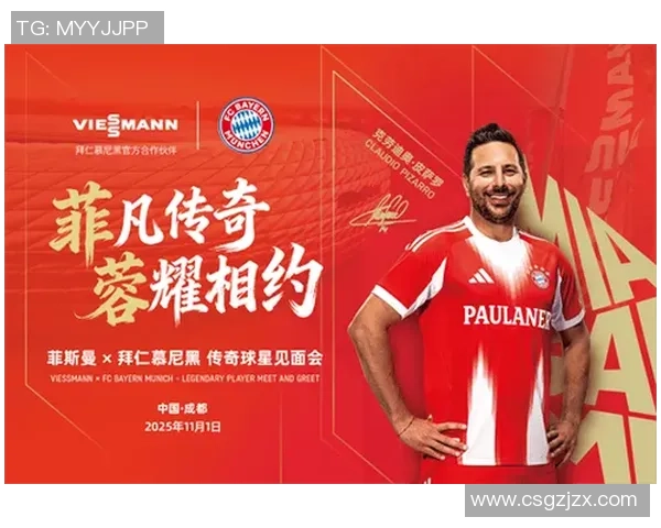 足球界专一球星榜单:那些为一俱乐部倾尽全力的传奇人物