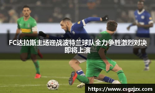 BG视讯官方网站