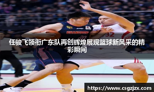 BG视讯官方网站