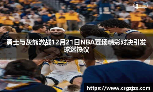 BG视讯官网