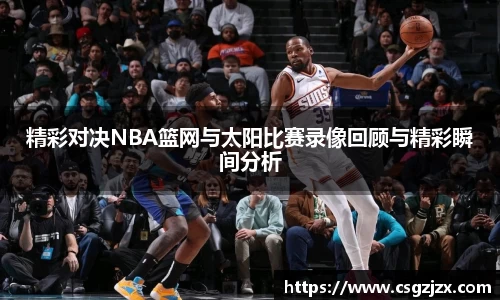 BG视讯官方网站
