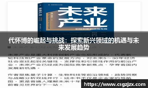 BG视讯官方网站